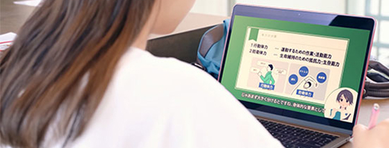 オンライン授業