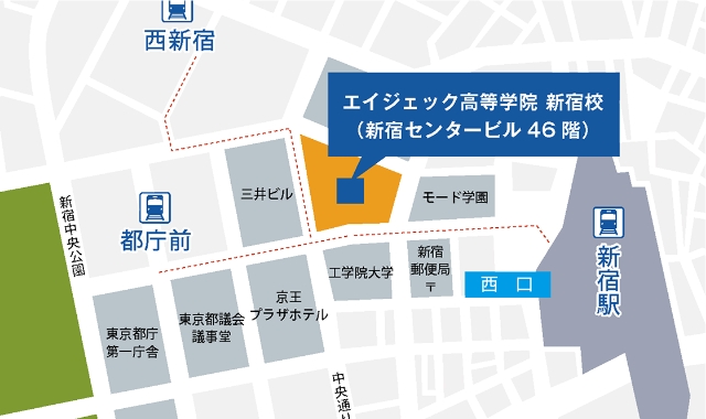 エイジェック高等学院 新宿校までの地図
